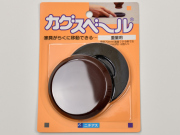 ニチアス　カグスベール　重量用　2個入り  【10個以上なら15％OFF】