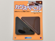 ニチアス　カグスベール　コーナー用　2個入り  【10個以上なら15％OFF】
