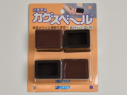 ニチアス　カグスベール　長方キャップ  【10個以上なら15％OFF】