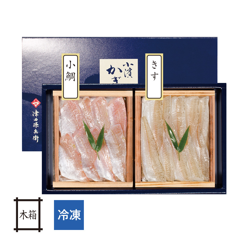 『数量限定品』【冷凍】2種類の笹漬け詰め合わせ （小鯛・きす） 井桁木箱入り 1個【高電圧凍結仕様[_212631_]【NE】