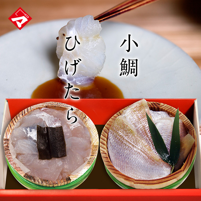 ギフト【送料無料】小鯛の笹漬け＋ひげたら昆布締め半樽セット【高電圧凍結仕様】[_214508_]【NE】