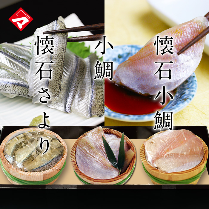 【送料無料】【冷凍】【化粧箱入り半樽（85g）×3個】京懐石風笹漬け3種・半樽（85g）×3個[_215122_]