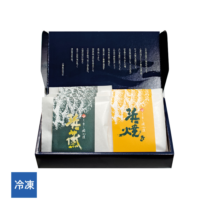 【冷凍】若狭の濱蒸し5種セット[_216001_]