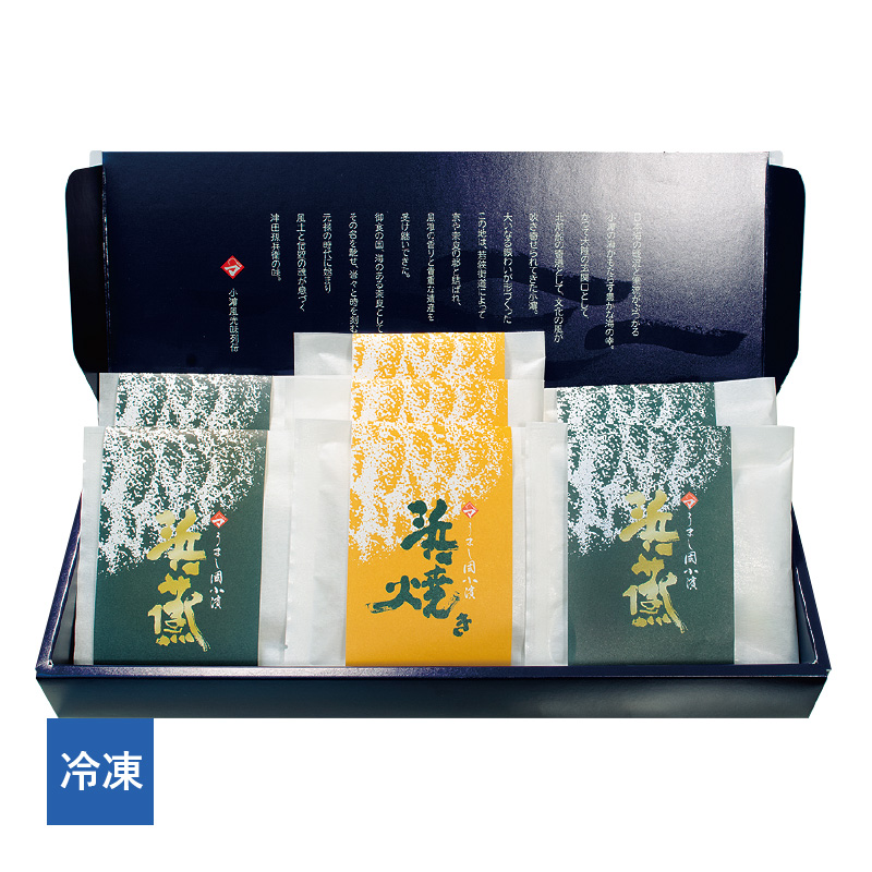 【冷凍】若狭の濱蒸し7種セット[_216002_]