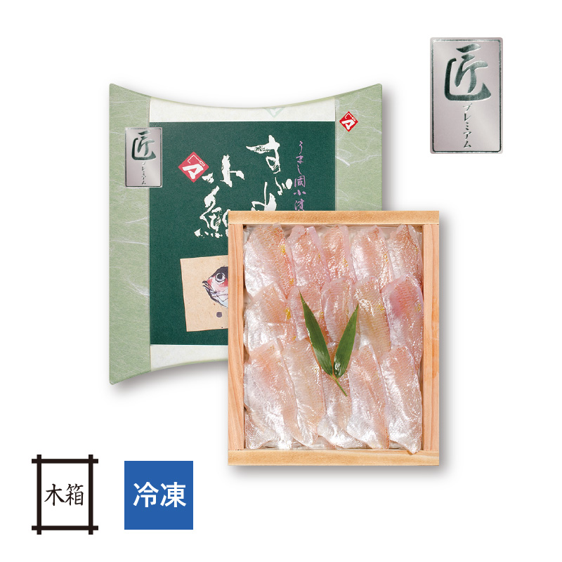 【冷凍】小鯛の笹漬け （すずめ小鯛） 匠プレミアム 井桁木箱入り 1個 [_212301_]