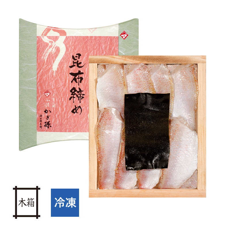 【冷凍】のどぐろの昆布締め　井桁木箱入り 1個 [_212106_]