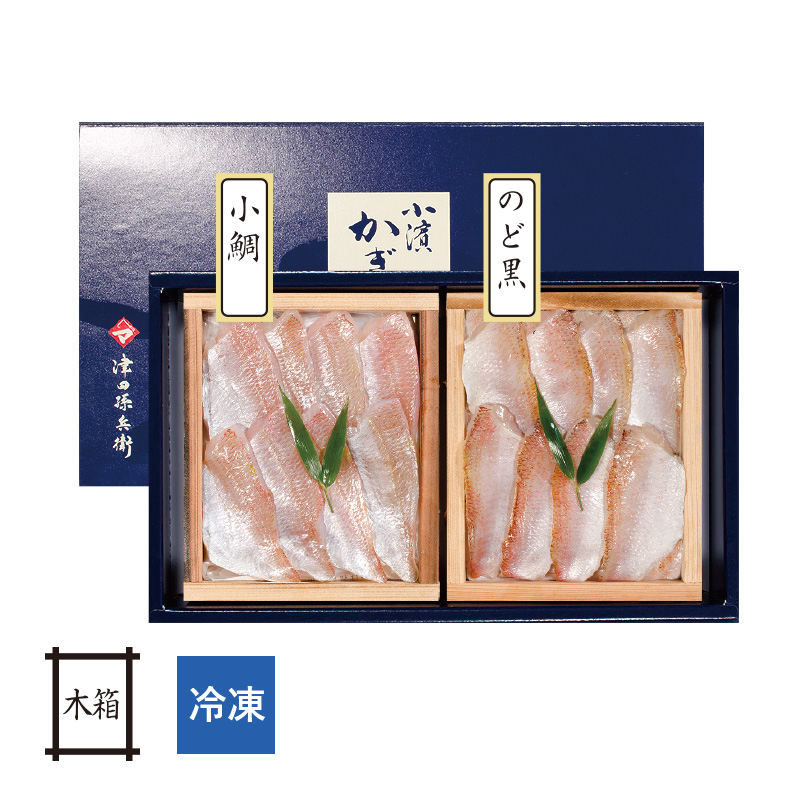 【冷凍】笹漬け 井桁木箱入り　ご贈答用2点セット （小鯛・のど黒)　［_212638_］