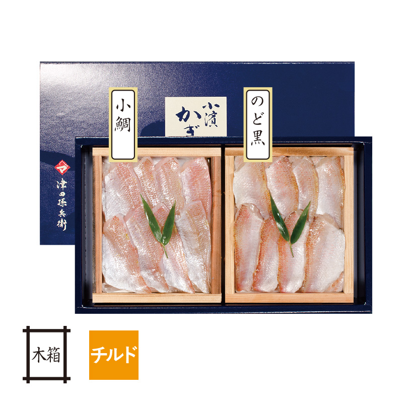 【チルド】笹漬け 井桁木箱入り　ご贈答用2点セット （小鯛・のど黒)　［_112638_］