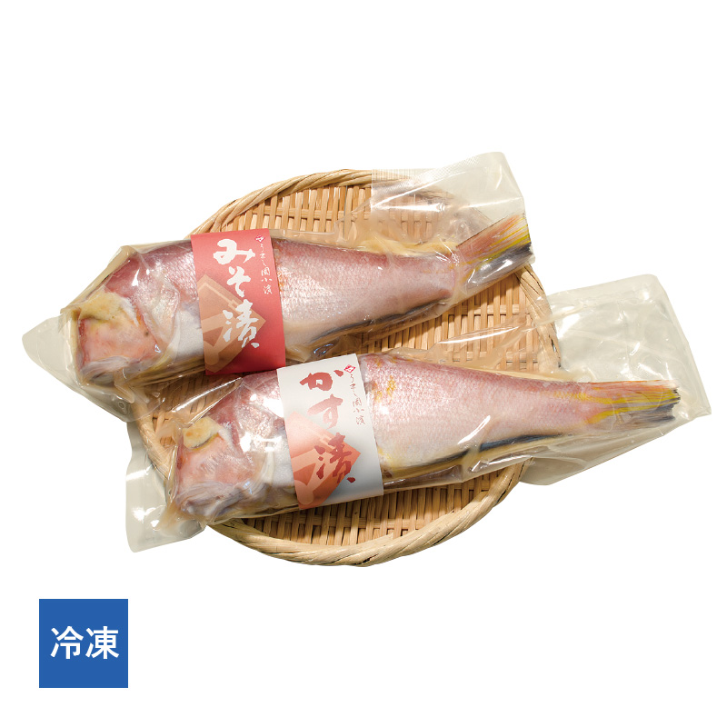 【冷凍】若狭ぐじの味噌漬・粕漬け詰め合わせ（各姿1尾）箱入[_215606_]