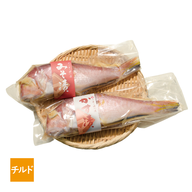 【チルド】若狭ぐじの味噌漬・粕漬け詰め合わせ（各姿1尾）箱入[_115606_]