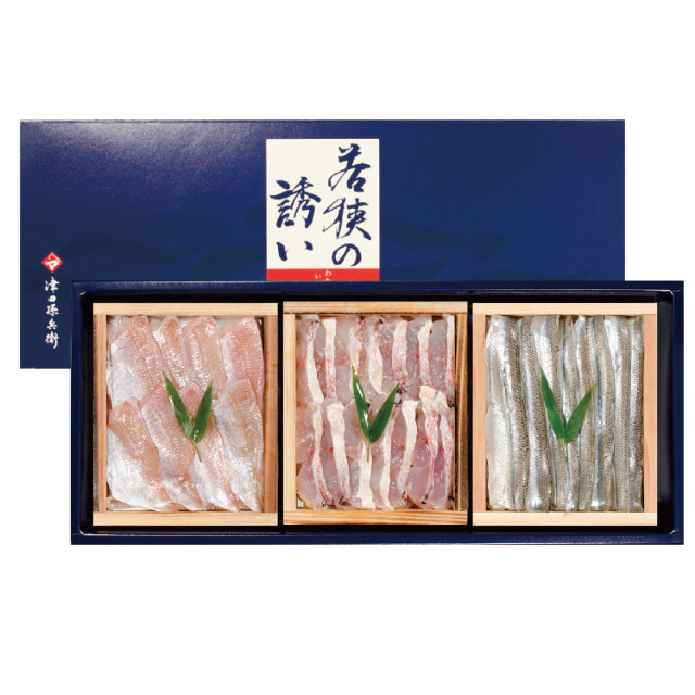 【冷凍仕様】笹漬け 井桁木箱入り　ご贈答用3点セット (小鯛・さより・若狭ぐじ)　[_212704_]