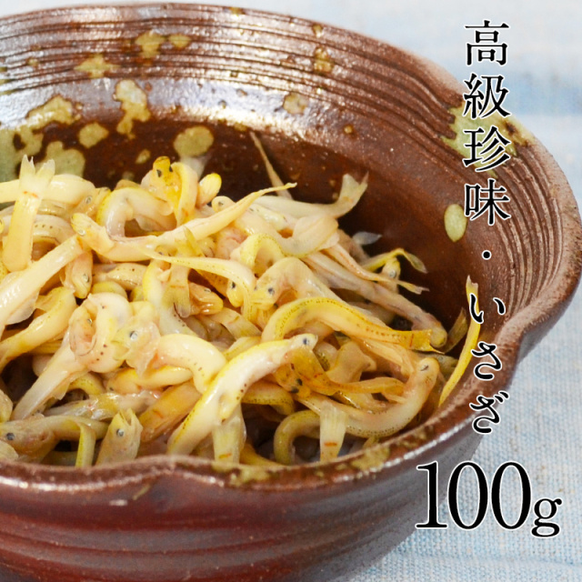 【予約開始です・例年3月中旬～順次発送】春を告げる・若狭のいさざ（シロウオ）京風煮　約100g【保冷シート込】【チルド商品】[_117005_]【NE】
