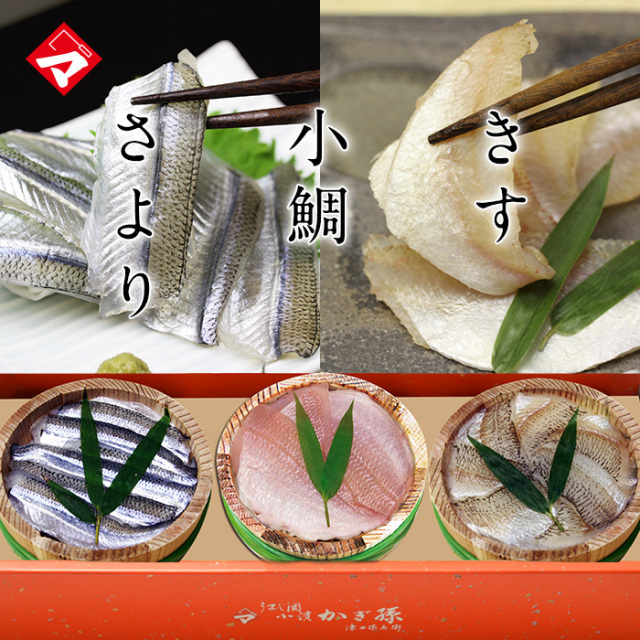 『数量限定品』【送料無料】【冷凍】【化粧箱入り半樽（85g）×3個】小鯛・きす・さより3種の笹漬け半樽セット [_215103_]【NE】