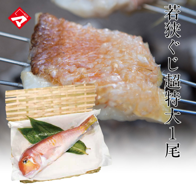 甘鯛延縄　新品 甘鯛延縄 新品 - メルカリ