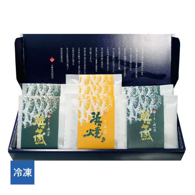 【冷凍】若狭の濱蒸し7種セット[_216002_]