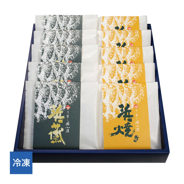 【冷凍】若狭の濱蒸し10種セット[_216003_]