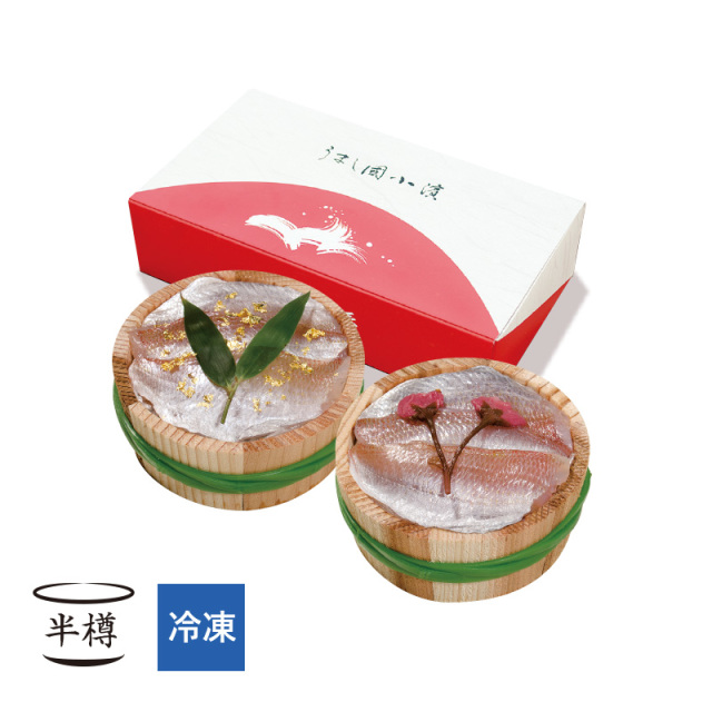 贈り物 ギフト 冷凍 化粧箱入り半樽 2個 金箔と桜花入り小鯛の笹漬け ささ漬 Ne 若狭小浜 かぎ孫 津田孫兵衛