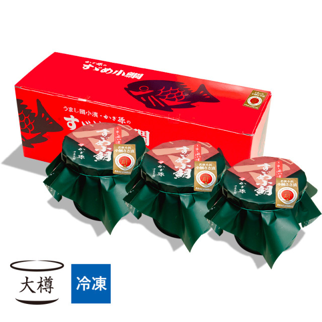 【冷凍】 すずめ小鯛 (小鯛の笹漬け) 大樽（180g）×3個入 [_210103_]【NE】