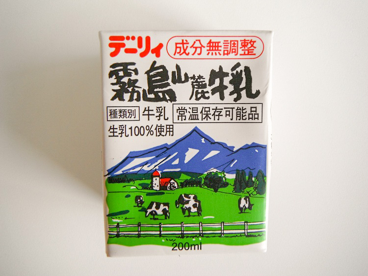 【お得】霧島山麓牛乳200ｍｌ 1ケース（24本入）【5.5kg】