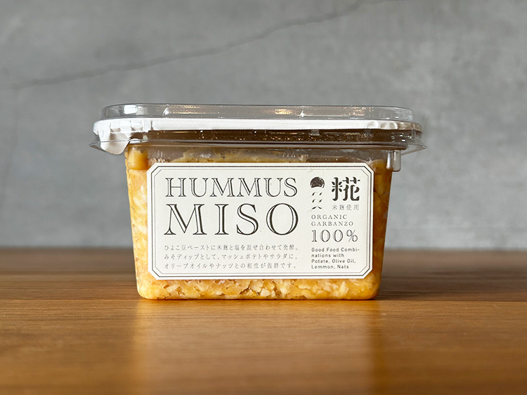 ここく フムスみそ(ひよこ豆の味噌)