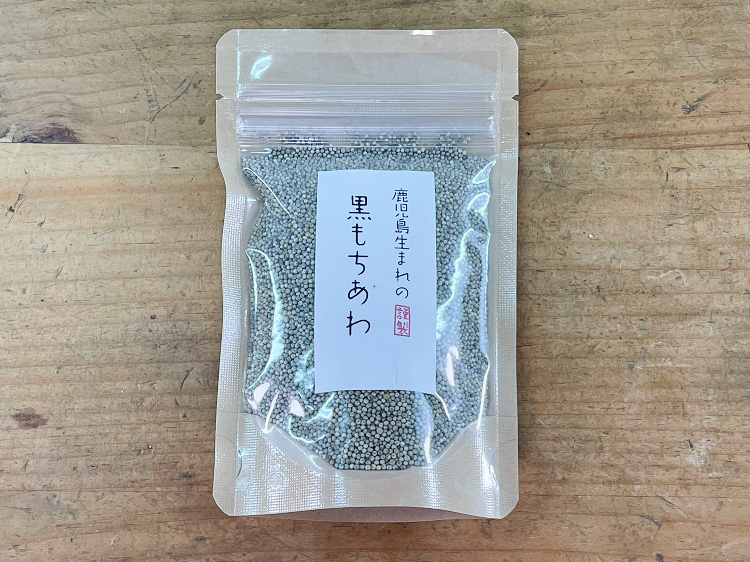 鹿児島生まれの 黒もちあわ 75ｇ【0.2kg】