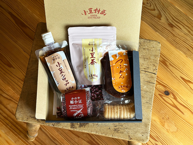 ギフト箱入り♪ かのや姫小豆セット (送料無料・同梱不可)