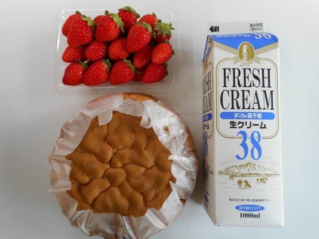 【12月13・14日、20・21日お届け限定】【お得】おうちでケーキ手作りセット(生クリーム38)【2kg】