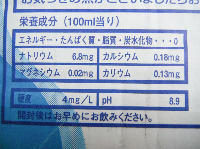 鹿児島の温泉水ふじさき 20L箱
