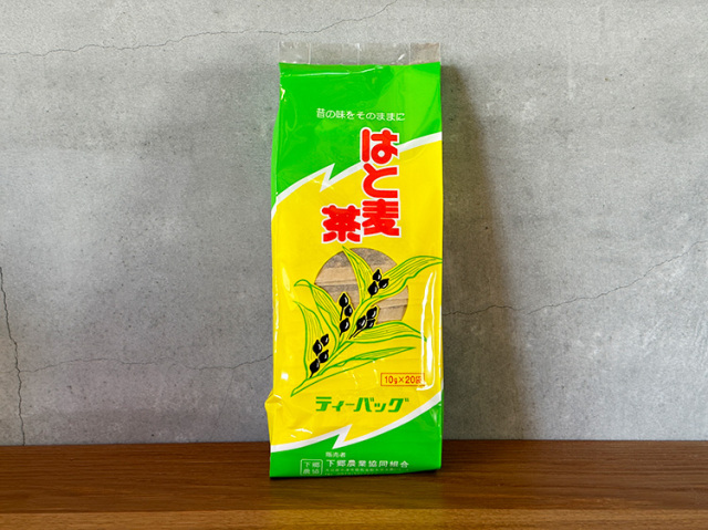 農薬不使用 九州産 はと麦茶 ティーバッグ(10g×20袋)【0.3kg】