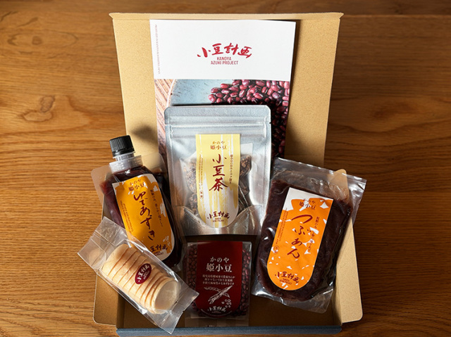 ギフト箱入り♪ かのや姫小豆セット (送料無料・同梱不可)