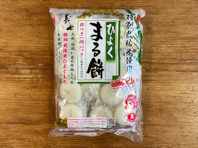 福岡県産特別栽培米ひよく丸餅 600ｇ【0.7kg】