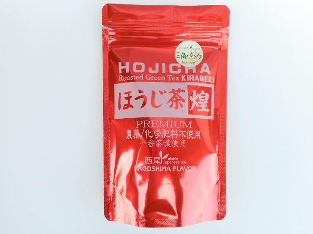 農薬・化学肥料不使用ほうじ茶・煌(5ｇ×8包)【0.1kg】