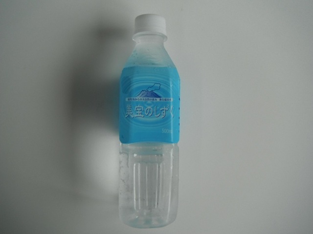 鹿児島の温泉水『美宝のしずく』 500ml【0.6kg】