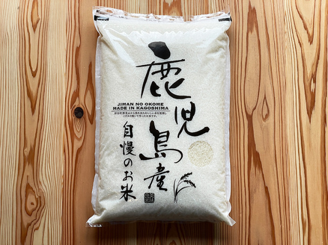 2025年 新米 鹿児島産自慢のお米 5kg【5.2kg】