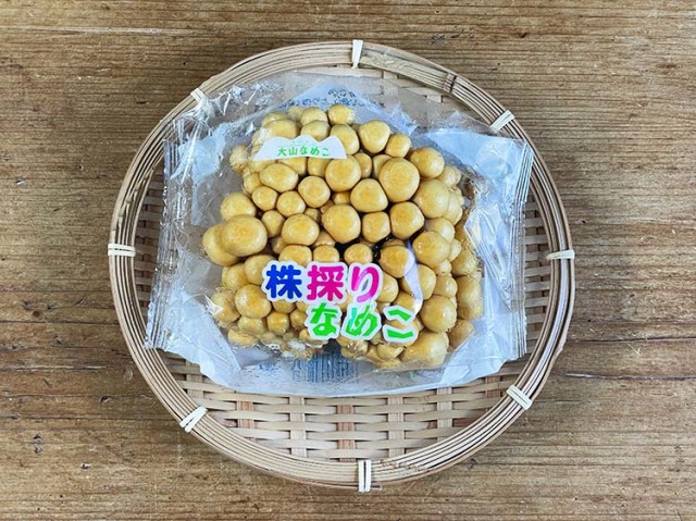 なめこまとめ売り sddefault.jpg