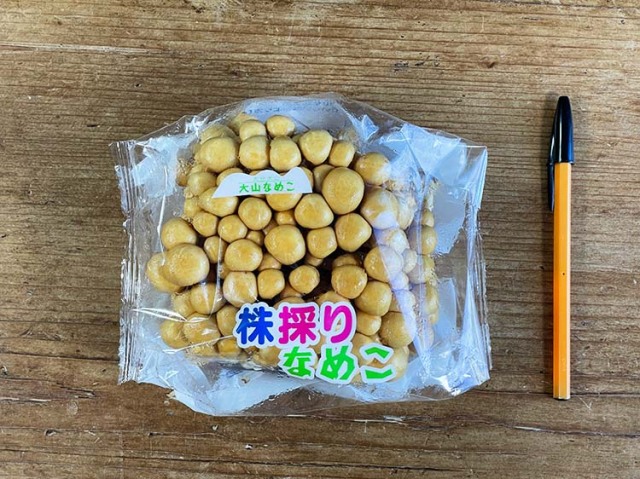 なめこまとめ売り Highlights by なめこ@6月30日に14周年 (@nameko_nnf) / X