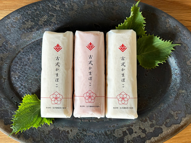 【お得】★12月限定★  九州産 吉開のかまぼこ『古式かまぼこ』紅白(紅1白2)3本セット【0.5kg】