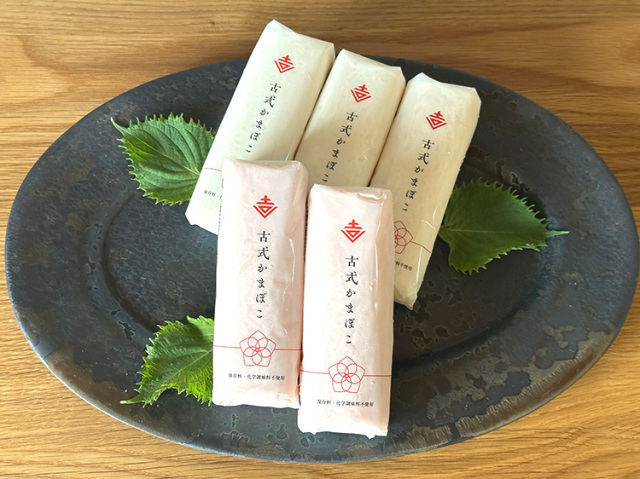 【さらにお得！】★12月限定★  九州産 吉開のかまぼこ『古式かまぼこ 』紅白(紅2白3)5本セット【0.8kg】