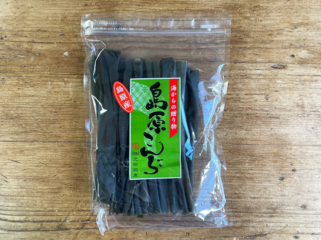 島原こんぶ 80ｇ【0.2kg】