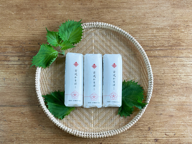 【お得】★12月限定★  無添加・九州産 吉開のかまぼこ『古式かまぼこ』白3本セット【0.5kg】