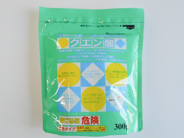 キッチン回りや衣類の仕上げ剤に 『クエン酸』 300ｇ【0.3kg】