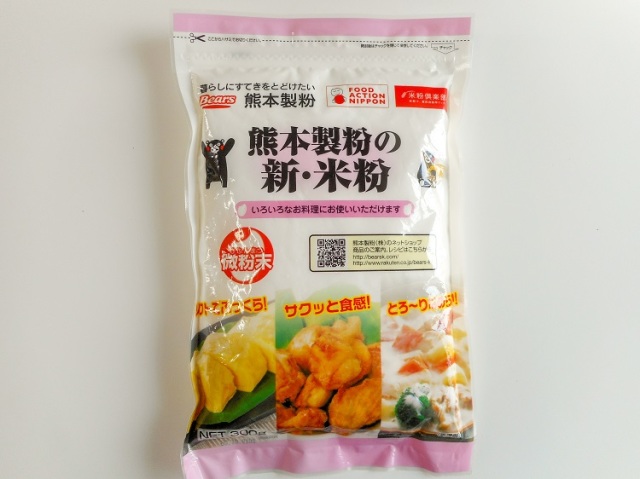 九州産米の新・米粉（パン・ケーキ・料理用微粉末タイプ） 300ｇ【0.3kg】