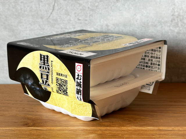 黒豆納豆(北海道産・九州産黒豆使用)