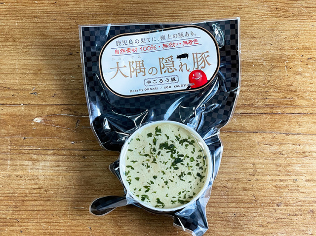 鹿児島やごろう豚のレバーペースト(カップ入タイプ) 140ｇ【0.2kg】