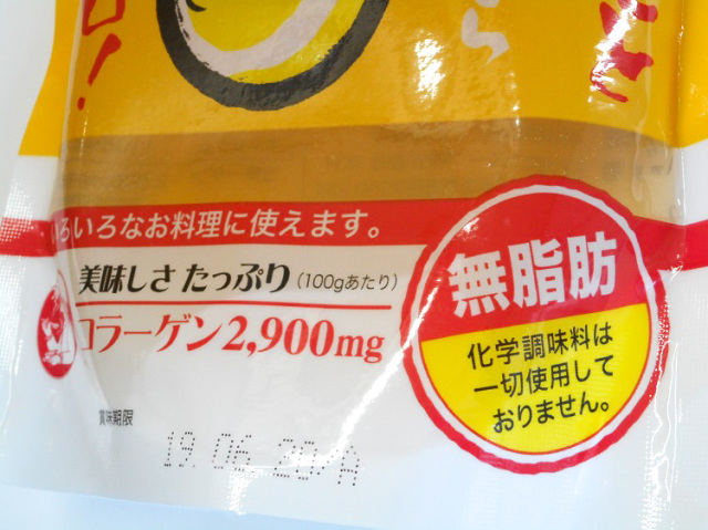 お得】調味料(アミノ酸)不使用・万能丸どりだしDX(丸鶏スープ