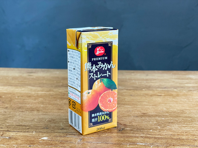 無添加 九州産 プレミアムみかんストレート果汁100％ジュース 200ml【0.2kg】