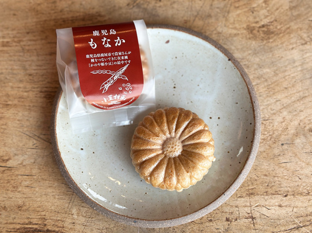 鹿児島もなか(かのや姫小豆と鹿児島粗糖)【0.1kg】