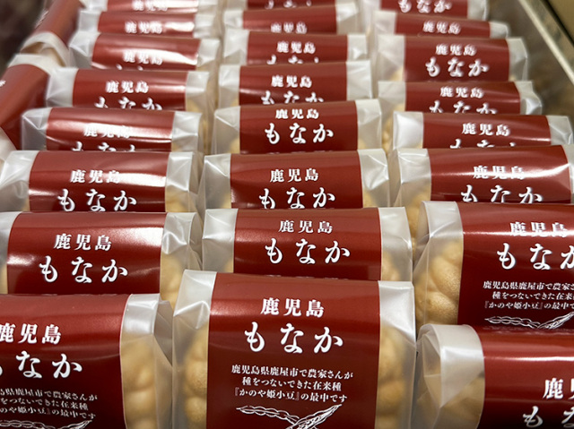 【お得な10個セット】鹿児島もなか(かのや姫小豆と鹿児島粗糖)【1kg】