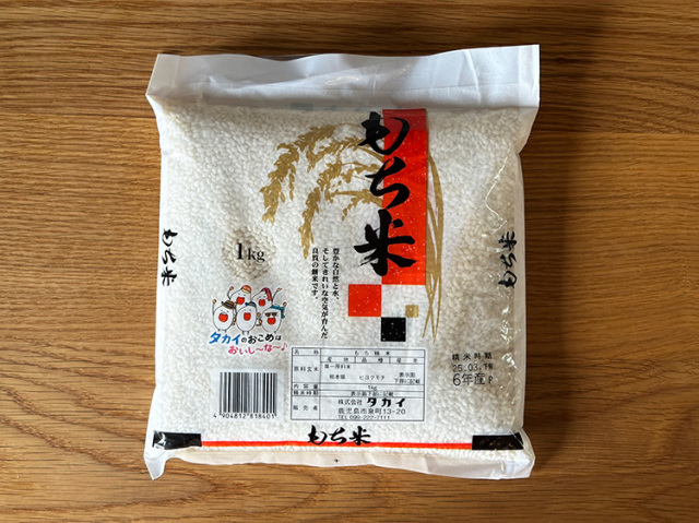 熊本県産もち米 1kg【1.2kg】