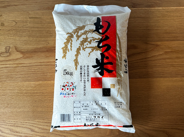 熊本県産もち米 5kg【5.2kg】